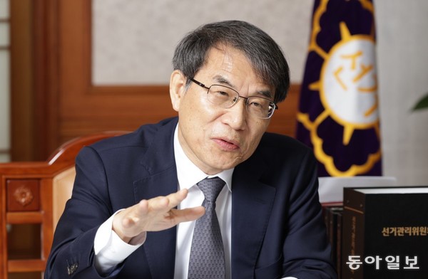 노태악(법학과) 동문 (출처: 동아일보)