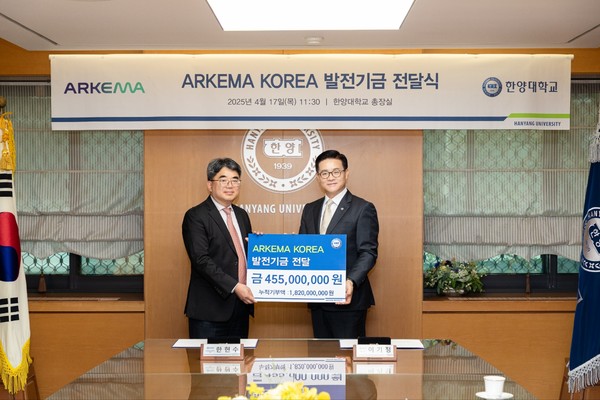 ▲ 한현수 ARKEMA KOREA 대표가 이기정 총장에게 발전기금을 전달하고 있다.