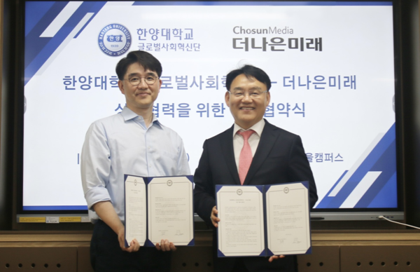 (좌측부터) 신현상 토토사이트 슈퍼맨 글로벌사회혁신단장, 김윤곤 더나은미래 대표