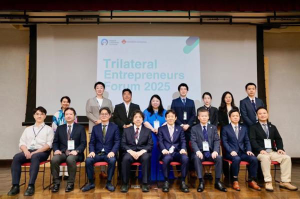 「2025 한중일 기업가포럼」 종료 이후 촬영한 기념사진.