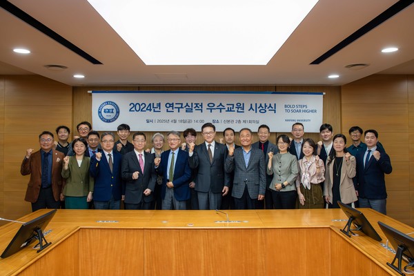 2024년 한양대 연구실적 우수교원으로  HCP 우수 연구자 4명, 우수연구자 20명, 신진연구자 19명이 선정됐다.