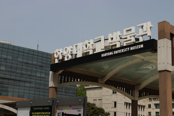 ▲ 토토사이트 쿠폰대학교박물관은은 지역사회와 연결되는 문화 및 교육 플랫폼으로서 자리매김하고 있다. © 오예진 기자