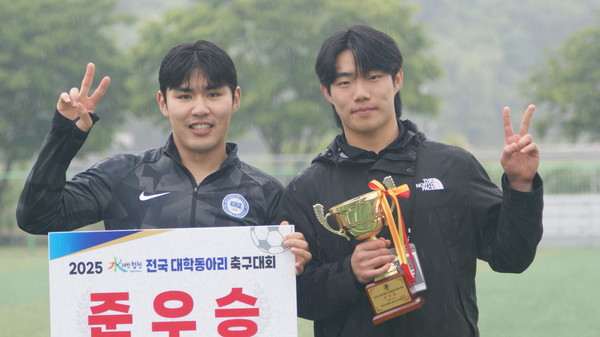 하냥FC가 '2025 수려한 합천 전국 대학동아리 축구대회'에서 준우승을 차지했다.