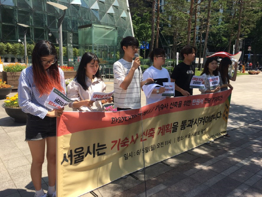 ▲ 당시 총토토사이트 신고보상회가 기숙사 신축 계획안 통과를 위해 서울시청 앞에서 시위하는 모습. ⓒ 총토토사이트 신고보상회
