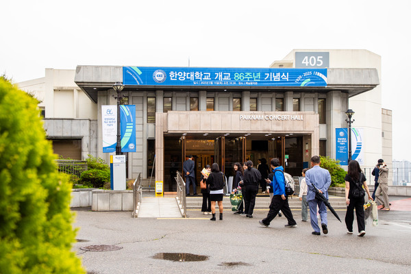 The 86th anniversary ceremony was held on May 15 at Paiknam Music Hall on the Seoul Campus.