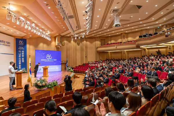 The 86th anniversary ceremony was held on May 15 at Paiknam Music Hall on the Seoul Campus.