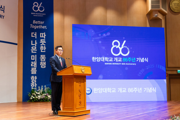 President Lee Ki-jeong delivers the commemorative address during the 86th anniversary ceremony.