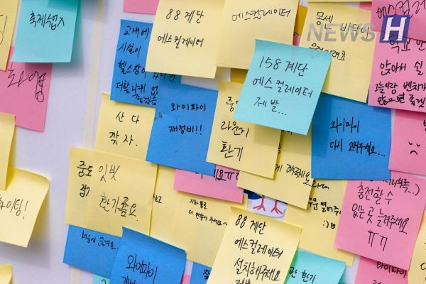 ▲ 게임룸 토토인들이 총학생회에 바라는 점을 포스트잇에 남겼다.