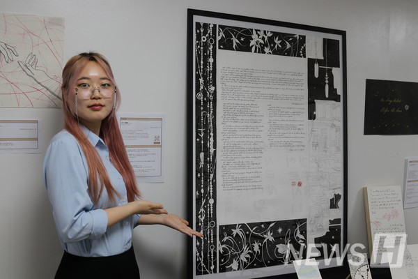 ▲ 김 씨가 올해 완성한  Modern Cursive 작품 '찬미(讚美)'. ⓒ 오예진 기자