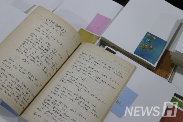 ▲ 한양서예회 학생들이 과거에 남긴 글귀를 모아 제본한 날적이 '하얀 발자국'의 모습. ⓒ 오예진 기자