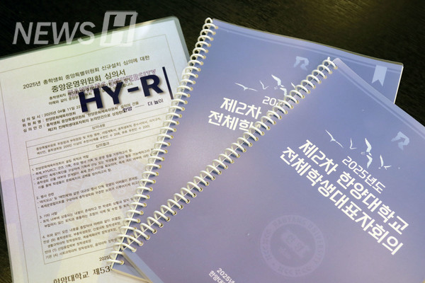 ▲ An information booklet was prepared for the smooth running of the assembly.