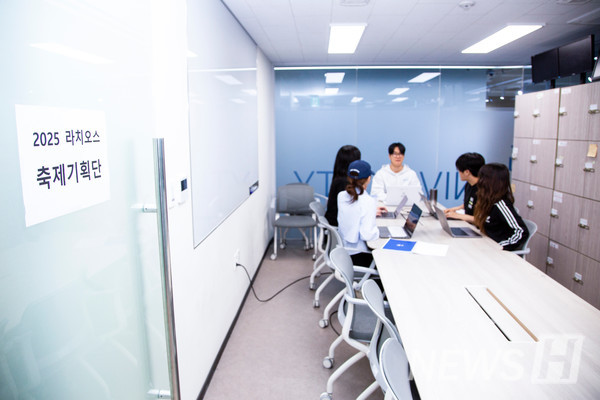 ▲ The 라오스 스포츠토토 planning task force (TF) is based in the seminar room of the General Student Council.