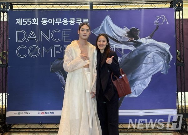 ▲ 제55회 동아토토사이트 첫충콩쿨 무대 종료 후 이 씨와 서 교수의 모습. ⓒ 이재영 학생