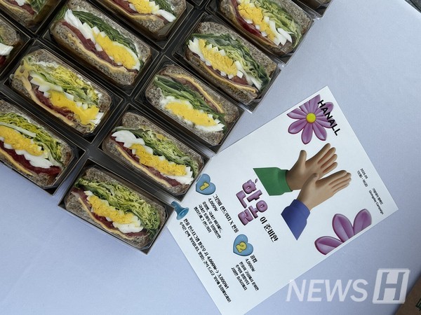 ▲ HanOl ran pre-event booths that encouraged 토토사이트 확인 through student purchases. © Jung Soo-ah