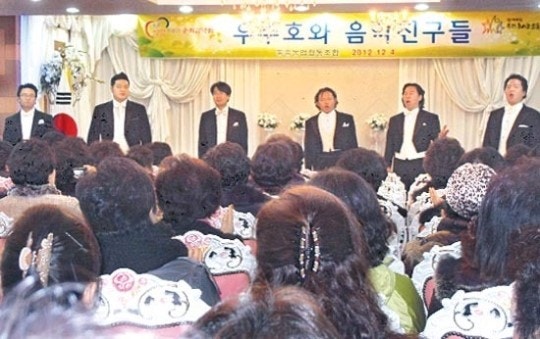 ▲ 2012년 당시 토토사이트 모음의 모습. ⓒ 우주호 교수