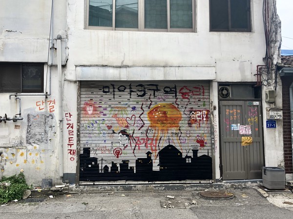 ▲ Yoo Han-na (Department of Public Administration): the vanished neighborhood and the voices left behind. ⓒ human 모먼트 토토사이트 center