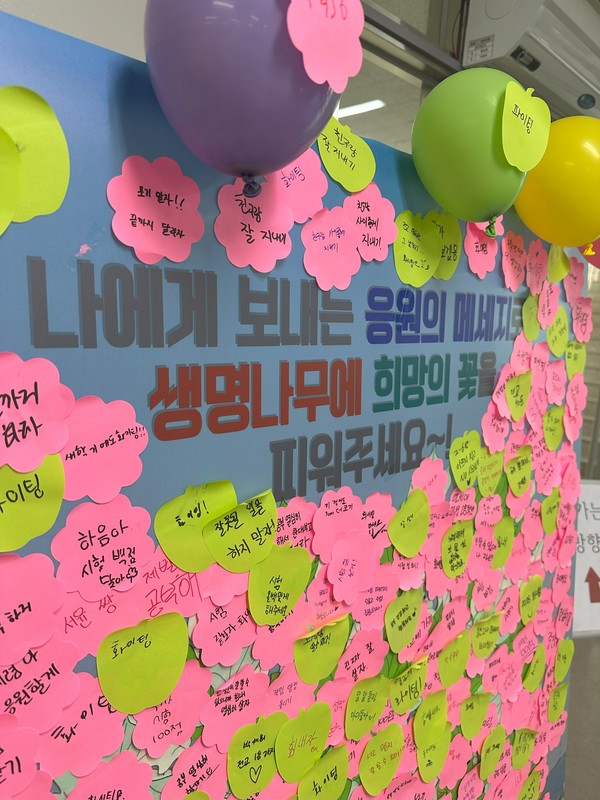 ▲ 조자경(중어중문학과) 씨의 '성적표 밖에서 피는 꽃' 작품 사진. ⓒ 인권센터