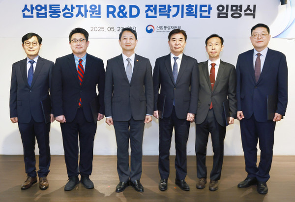 ▲ 지난 27일 산업통상자원부는 전 삼성전자 사장 김현석(전자공학과 79, 왼쪽 네 번째) 동문을 R&D전략기획단장으로 임명했다. ⓒ 산업통상자원부