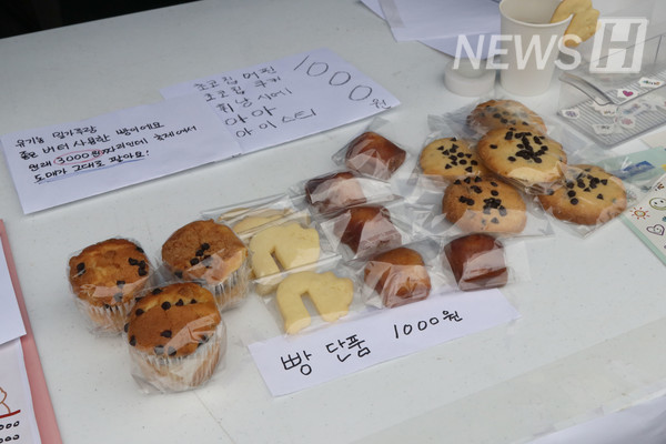 ▲ 한양인의 제빵 실력이 돋보이는 부스들. 합리적인 가격으로 시선을 끈다.