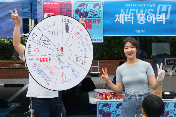▲ The ‘Cherry Club’ 토토사이트 사고 팔고 held a free giveaway event