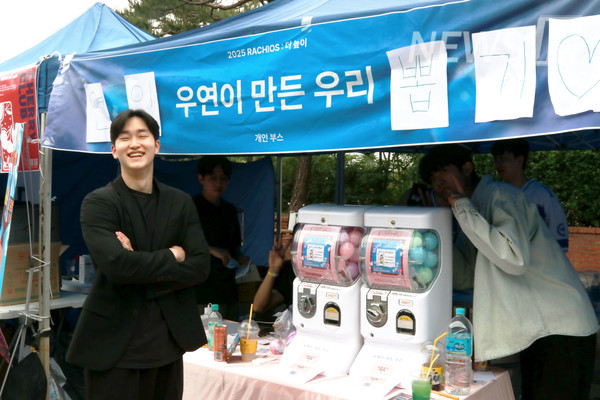 ▲ The matching 토토사이트 사고 팔고 operators smile in the vibrant festival atmosphere