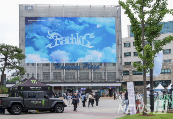 ▲ The 2025 RACHIOS festival was held from May 21 to 23. During the event, the campus buzzed with various 토토 카지노s and students enjoying the atmosphere. © Shin Moon-jung