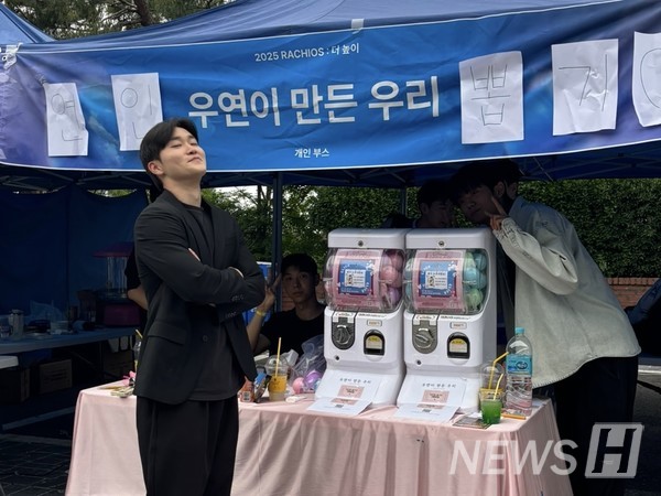 ▲ 全同学策划的“偶遇创造的我们”展位通过随机抽签为异性之间搭建缘分桥梁,成为了一项别具一格的体验项目。© 全尚赫 同学