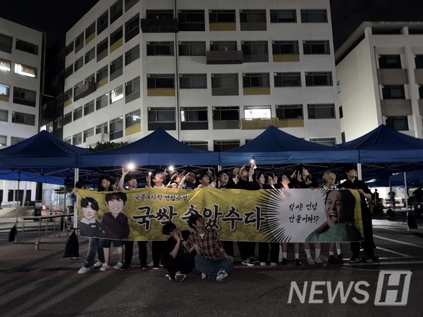 ▲ 史学专业与国语国文学专业于5月21日共同运营了以热门电视剧《苦尽柑来遇见你》为主题的联合酒摊“国史来遇见你”。© 金珉灿 同学