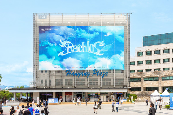 ▲ The 2025 RACHIOS spring festival at 토토사이트 행오버 University’s Seoul Campus ran for three days starting May 21. ⓒ Office of Media Strategy