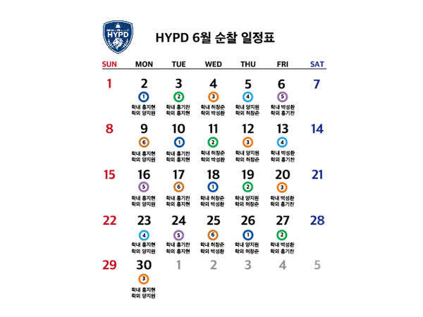 ▲ 토토사이트 대공원 currently has 20 members, including 5 team leaders, who conduct evening patrols on campus and in nearby neighborhoods from Monday to Friday. © Lee Gun-ho