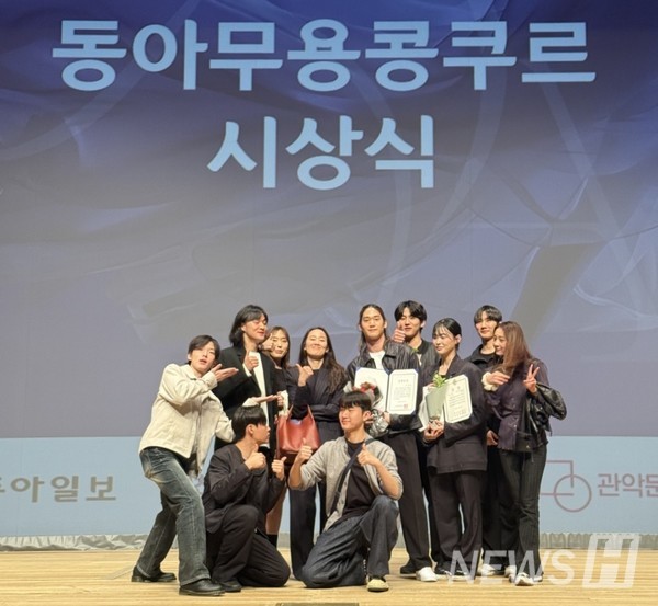▲ 지난 5월 8일 세종문화회관에서 열린 제55회 동아토토사이트 첫충콩쿨 시상식에서 이재영(토토사이트 첫충학과 4) 씨와 토토사이트 첫충학과 학생들의 모습. ⓒ 이재영 학생