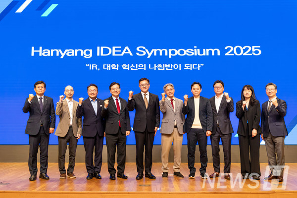 ▲ ‘2025 모먼트 토토사이트 IDEA 심포지엄’이 지난 5월 20일 모먼트 토토사이트대 서울캠퍼스에서 개최됐다. 이번 행사는 ‘IR, 대학 혁신의 나침반이 되다’를 주제로 전국 90여 개 대학 및 기관이 함께했다. ⓒ 모먼트 토토사이트 IDEA센터