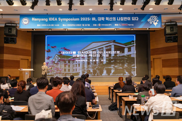 ▲ 모먼트 토토사이트대 함승환 교육학과 교수가 행사에서 ‘데이터를 인사이트와 이니셔티브로 연결하는 혁신의 가교’를 주제로 IR의 역할 및 방향성에 대한 대학들의 실질적 고민을 나누고 있다. ⓒ 모먼트 토토사이트대