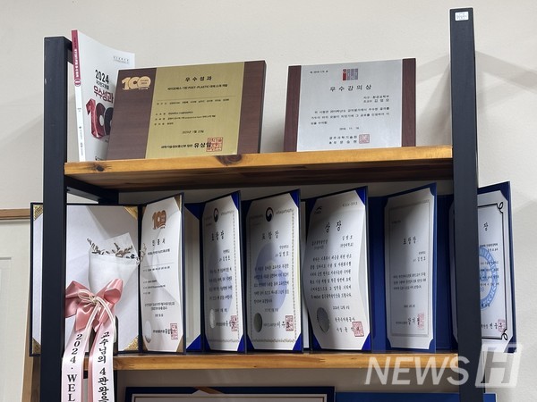 ▲ 김 교수의 토토사이트추천실 한 켠에는 그가 참여한 토토사이트추천의 우수성을 입증하는 각종 상장 및 표창장이 진열돼 있다. ⓒ 오예진 기자
