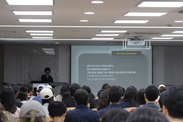 ▲ 김애란 작가의 '입동'과 '어디로 가고 싶으신가요'는 세월호 사건이 발생한 2014년을 전후로 해서 쓰였다. ⓒ 신문정 기자