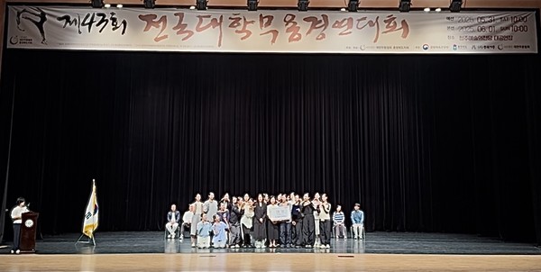 한양대학교 인어공주 토토사이트가 전국대학무용경연대회에서 전체 대상을 수상했다.