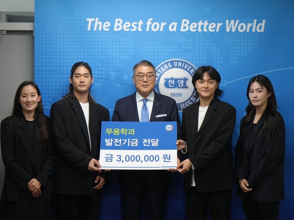 ▲ 전달식 참석자들이 기부금 전달 후 기념 사진을 촬영하고 있다.