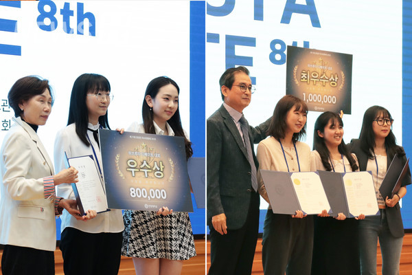 ▲ The “Three Slices of Pizza” team won the Excellence Award, and “Focus 404” received the Merit Award.