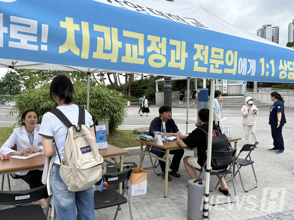 ▲ 토토사이트 계정탈퇴병원이 6월 9일부터 10일까지 구강보건의 날을 기념해 교내에서 구강보건의 날 행사를 개최했다. © 서은재 기자