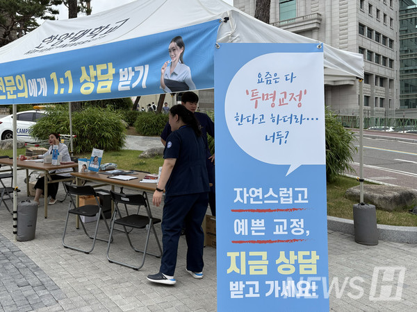 ▲ 임 교수는 "앞으로도 구강보건의 날 행사가 정기적으로 이어져 학생들의 건강한 구강에 도움을 줄 수 있는 행사로 자리 잡으면 좋겠다”고 전했다. © 서은재 기자