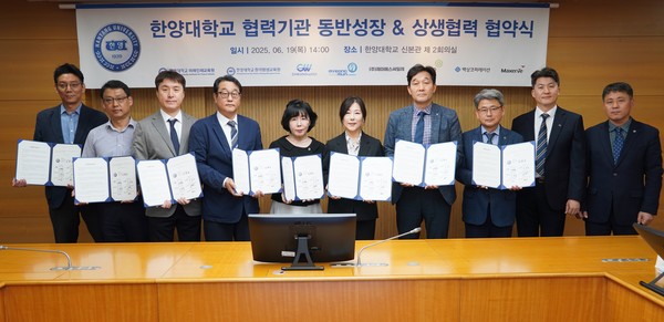 ▲ 한양대 미래인재교욱원 및 원격평생교육원(원장 김연산, 오른쪽 네 번째)은 지난 19일 6개 미화 협혁사와 평생교육 분야 동반성장 및 상생협력을 위한 협약을 체결했다고 밝혔다. ⓒ 한양대 토토사이트 첫충 및 원격평생교육원