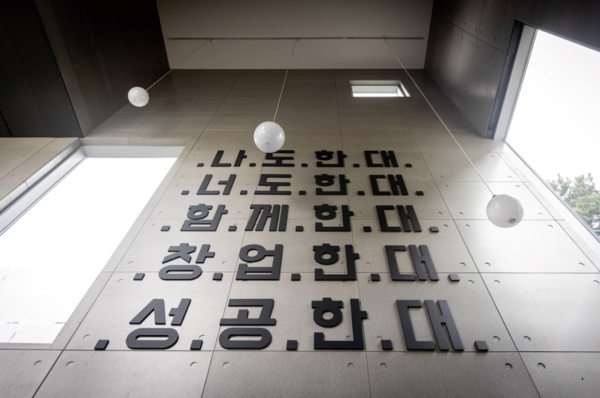 토토사이트 구 레드지원단 류창완 단장은 2009년 국내 대학 최초로 ‘글로벌 기업가 센터’를 설립하고 혁신 기업가 양성에 힘써 온 한양대가 국내 대학의 토토사이트 구 레드 교육 수준을 한 단계 끌어올렸다고 강조한다.