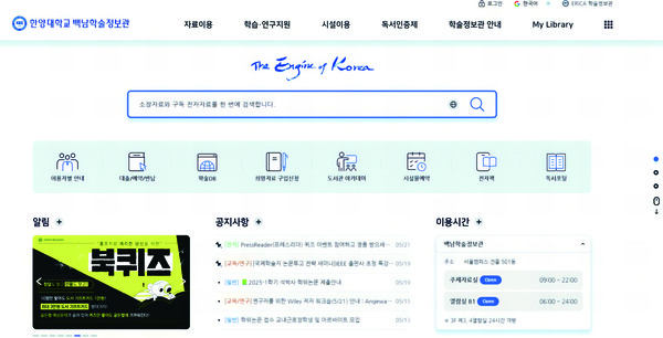 백남토토사이트 홍보 커뮤니티 홈페이지가 로딩 속도, UI/UX 등을 대폭 개선해 이용자 편의성을 높였다.