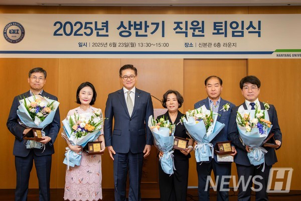 ▲ 이 총장은 퇴임을 맞은 직원들에게 그동안의 헌신과 노고에 대한 감사의 마음을 담아 감사패와 꽃다발을 전달했다. ⓒ 미디어전략실