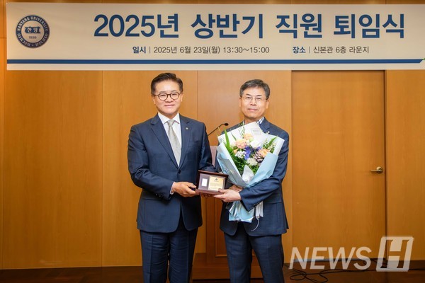▲ 이 총장에게 감사패를 전달 받은 이 선임부장의 모습. ⓒ 미디어전략실