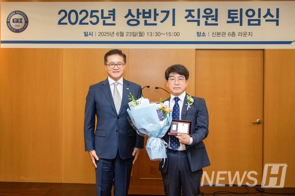 ▲ 이 총장에게 감사패를 전달 받은 한 선임부장의 모습. ⓒ 미디어전략실