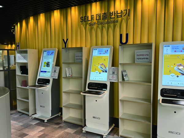 A view of the self-checkout and return station on the first floor of the Paiknam 토토사이트 순수익 & Academic Information Center. The RFID system allows multiple books to be checked out or returned at once.