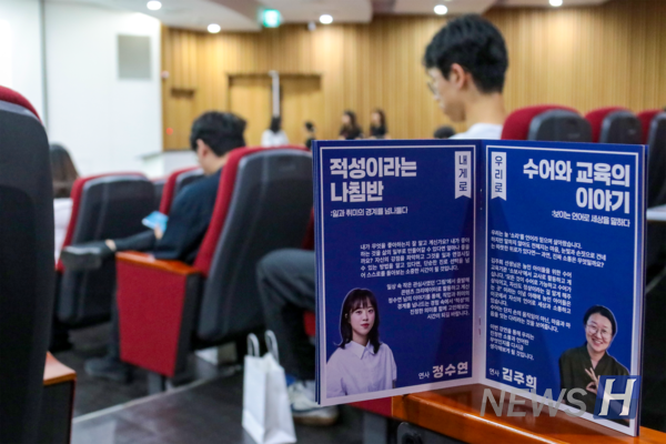 ▲ 이날 강연의 연사는 총 네 명이 초청돼 각각 나, 우리, 지구, 미래를 맡아 진행했다.