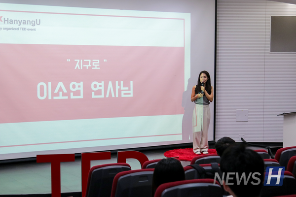 ▲ 이소연 연사가 강연 시작 전, 청중에게 평소 의류 구매량이 얼마인지 묻고 있다.