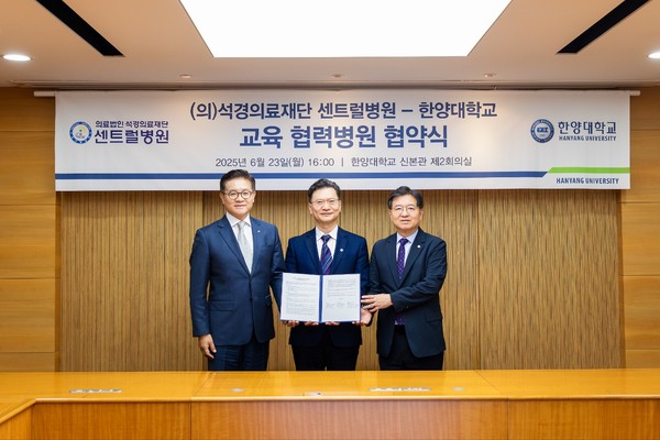▲ (From left) Lee Ki-jeong, President of Hanyang University; Kim Byeong-geun, Chairman of Seokgyeong Medical Foundation; and Yoon Ho-joo, Director of Hanyang University Medical Center, pose for a commemorative photo after signing the agreement.